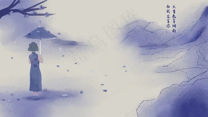 青花瓷民国风女孩(2880*1620px 300 dpi )psd模版下载