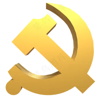 黄色党徽 黄色党徽