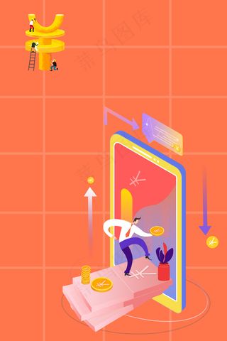 投资理财金融企业