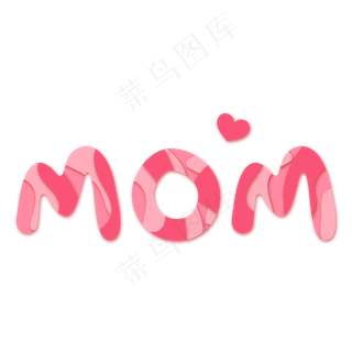 母亲节彩色文字