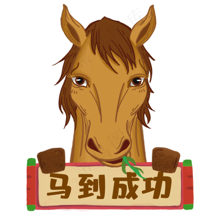 十二生肖午马国潮风(2000X2000(DPI:299))psd模版下载