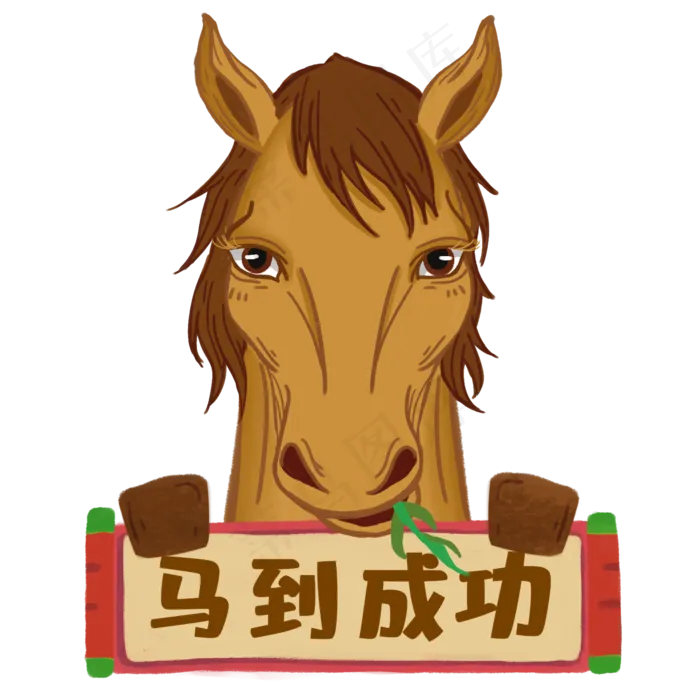 十二生肖午马国潮风(2000X2000(DPI:299))psd模版下载