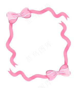 手绘粉色丝带蝴蝶结边框,免抠元素