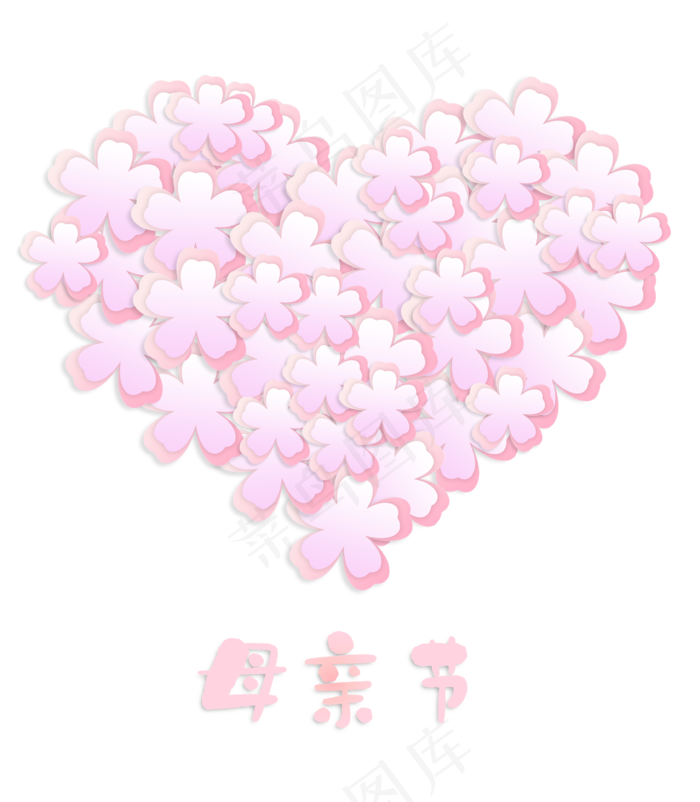 母亲节柔色粉红立体剪纸爱心花朵,免抠元素
