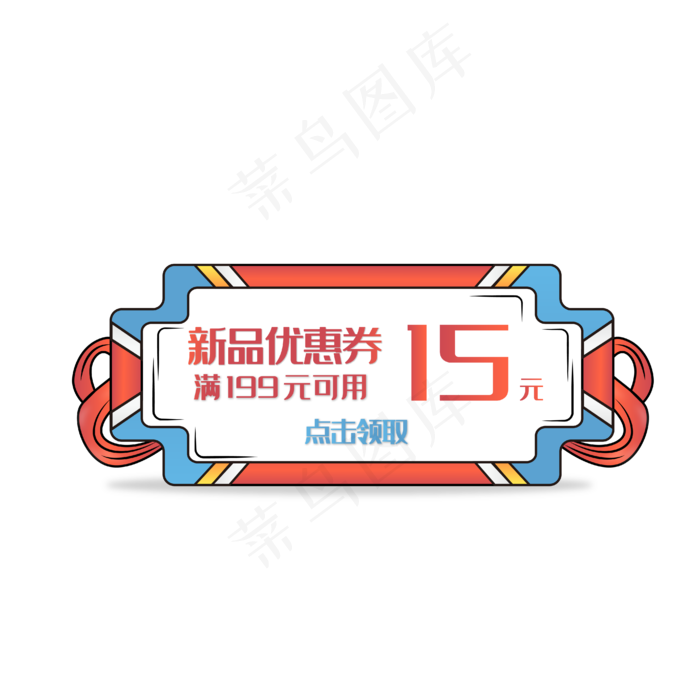 红色线条优惠券(2000X2000(DPI:300))ai矢量模版下载