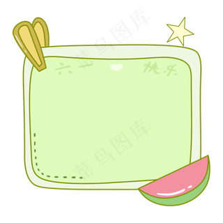 水果图案边框