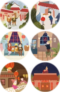 元宵节多个过节场景卡通人物手绘,免抠元素