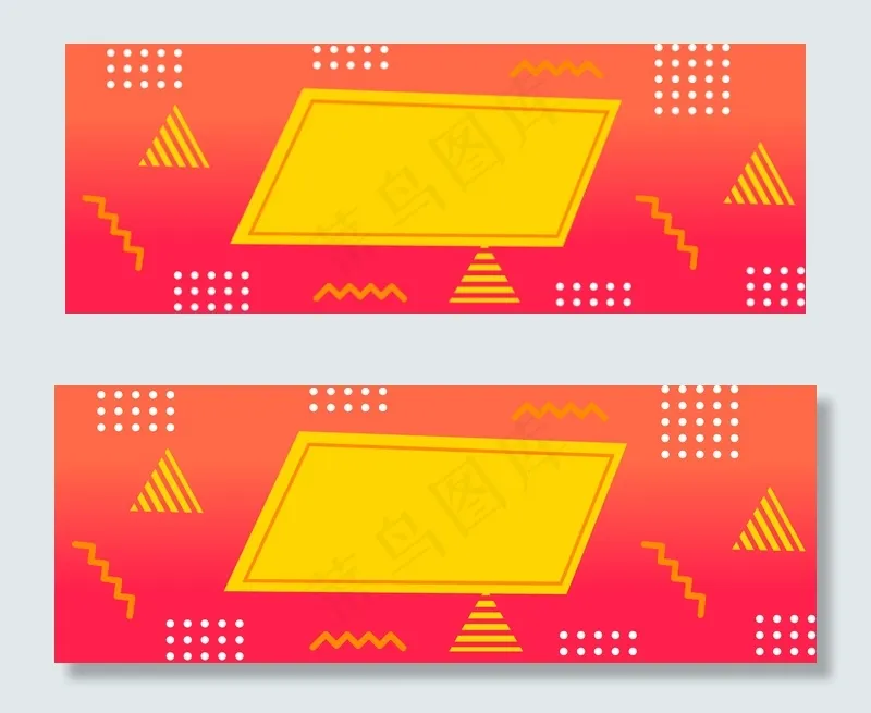 618年中电商大促销(1920*700px 	       )psd模版下载