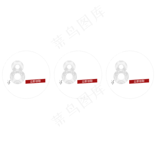 灰色电商优惠券