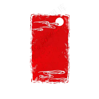 长形流云圆月章