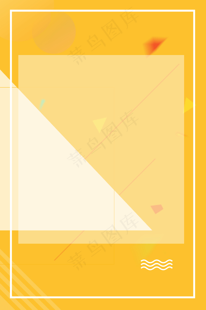 秋季上新橙色几何图形背景海报