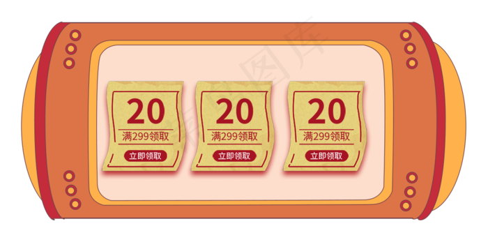 SALE促销优惠券(1008X500(DPI:300))psd模版下载