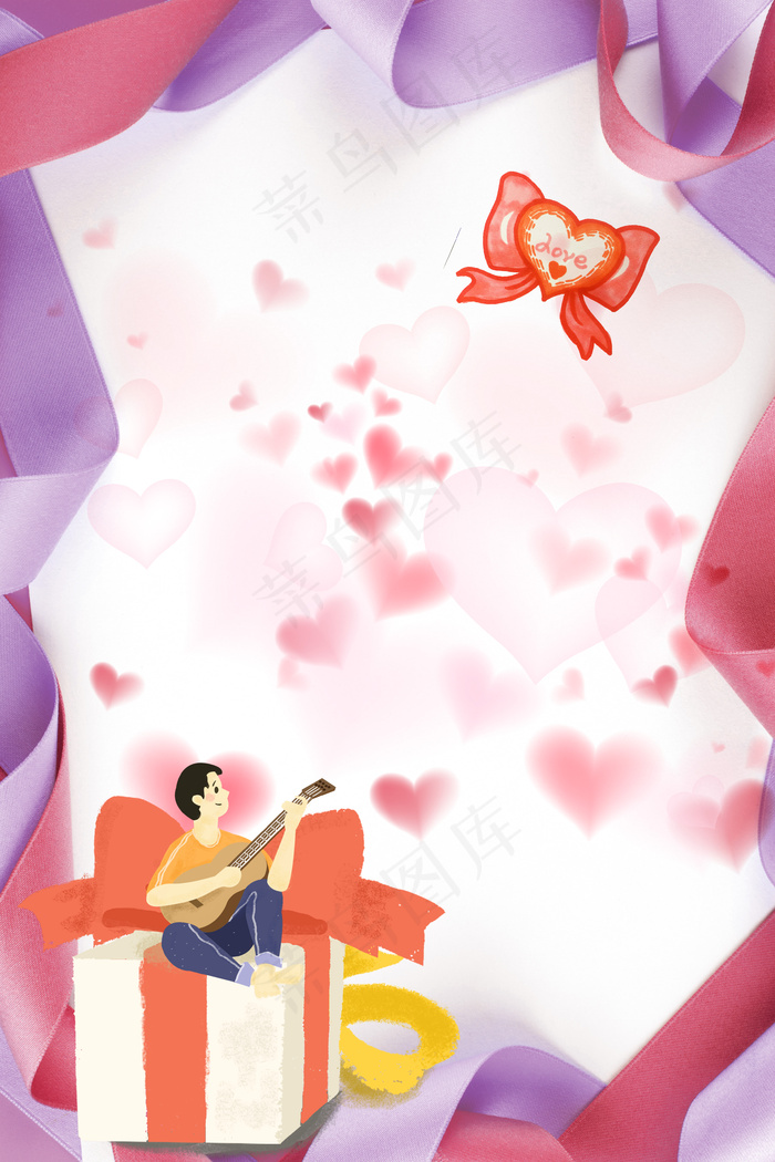 浪漫520情人节海报背景