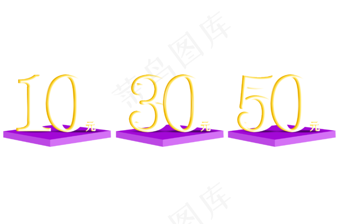 优惠券电商c4d(3068*2000px 300 dpi )ai矢量模版下载