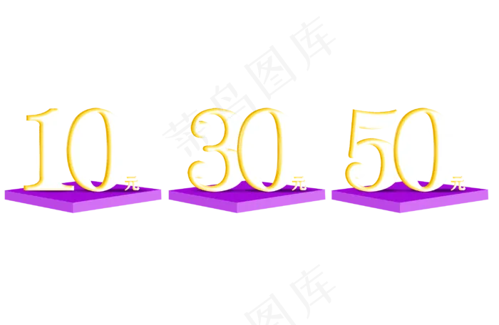 优惠券电商c4d(3068*2000px 300 dpi )ai矢量模版下载