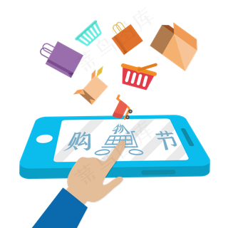 电商购物消费场景装饰,免抠元素