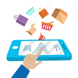 电商购物消费场景装饰,免抠元素