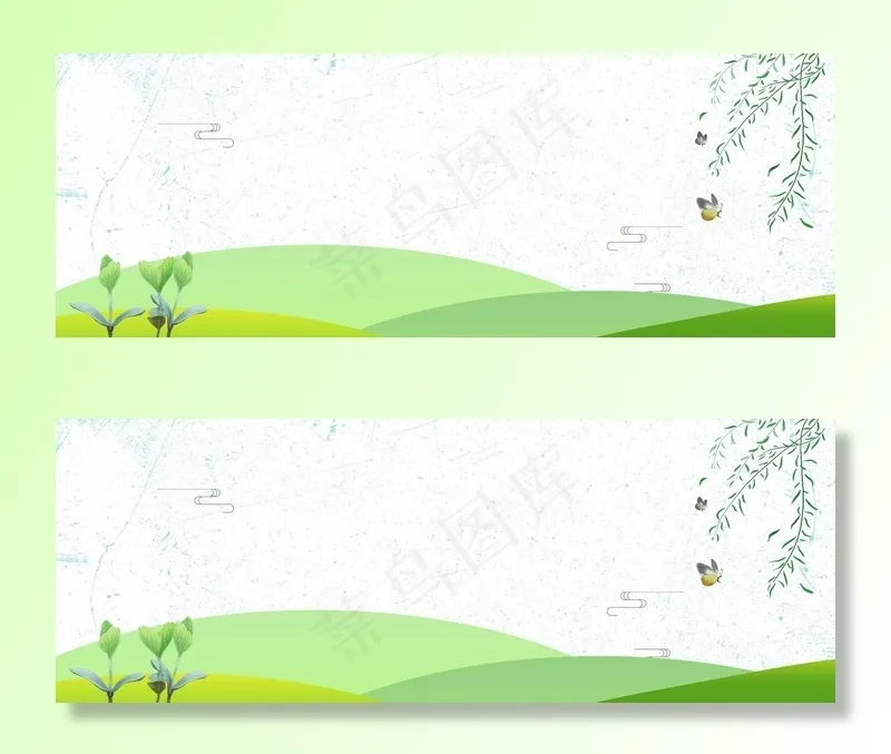 清明节卡通手绘banner(1920*700px 	       )psd模版下载