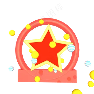 五四青年节五角星