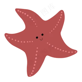 卡通海星png素材