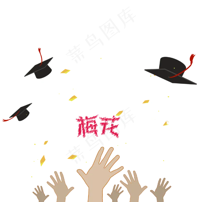 白色粉笔字高考毕业季不经一番寒彻骨怎得梅花扑鼻香(2000X2000(DPI:150))psd模版下载
