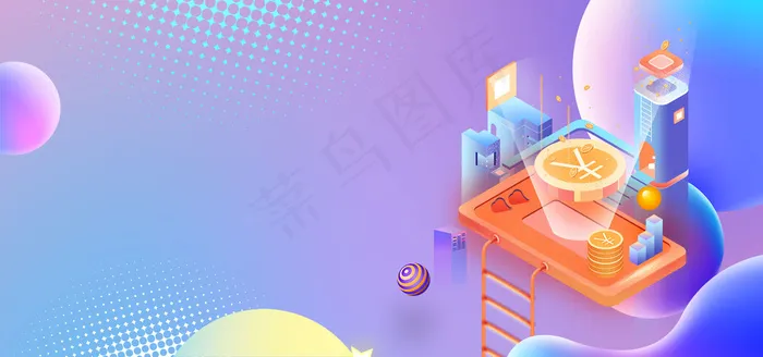 2.5d商务创新智能办公企业展板(1920*900px 	       )psd模版下载
