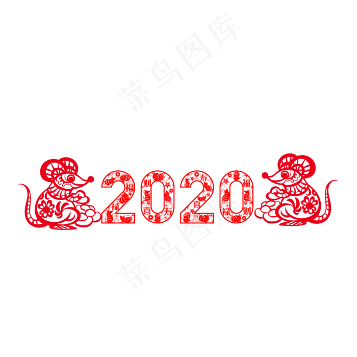 2020鼠年剪纸,免抠元素(4167*4167px 300 dpi )ai矢量模版下载