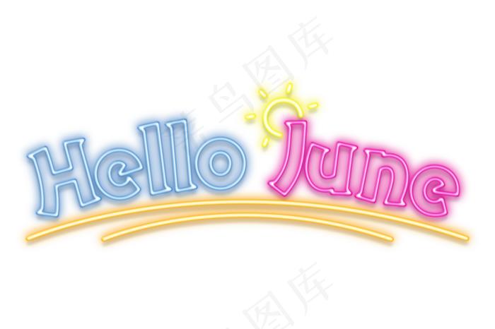 夜晚霓虹灯发光Hello June