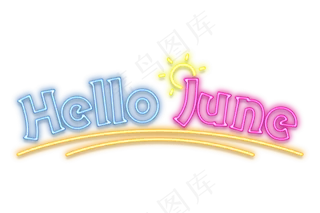 夜晚霓虹灯发光Hello June