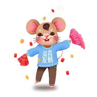 2020年春节红色喜庆鼠年扭秧歌,免抠元素 2020年春节红色喜庆鼠年扭秧歌,免抠元素