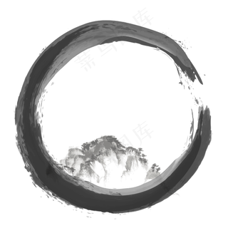 水墨圆圈笔触