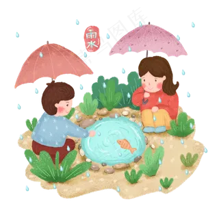 雨水人物场景PNG免抠图