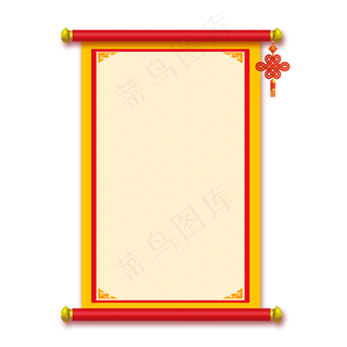 云纹红黄中国结卷轴,免抠元素