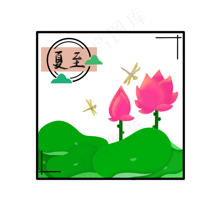二十四节气之夏至(2000X2000(DPI:300))psd模版下载