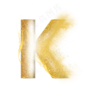 炫酷金色沙子光效字母K