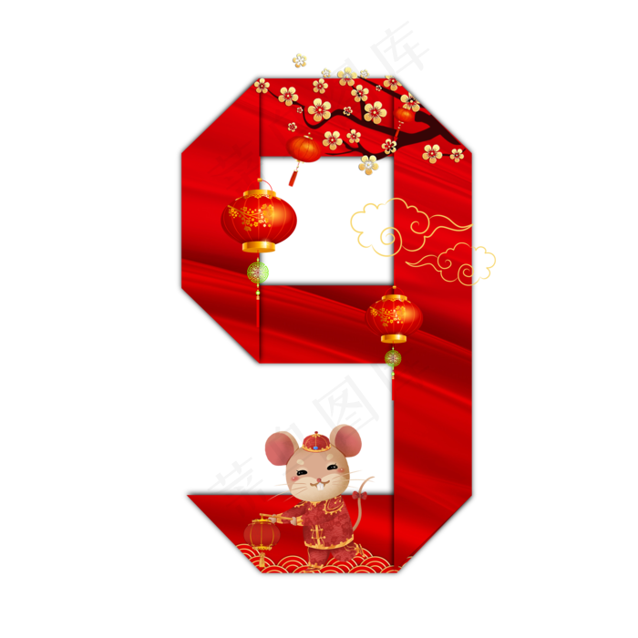 喜庆老鼠折纸数字9(2000X2000(DPI:300))psd模版下载