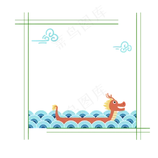 赛龙舟边框