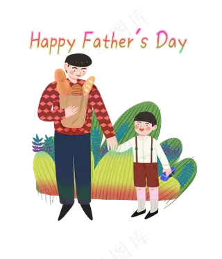 父亲节快乐温馨父子