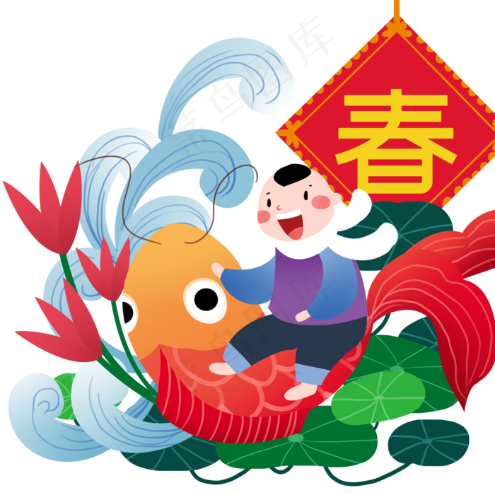 新年人物和荷花插画