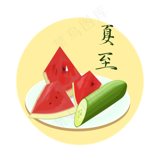 二十四节气夏至