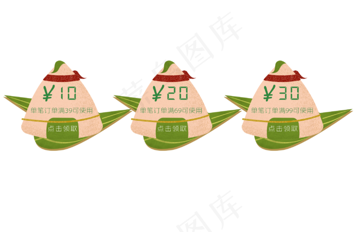 手绘端午节促销优惠券(3129X2022(DPI:300))psd模版下载