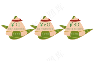 手绘端午节促销优惠券