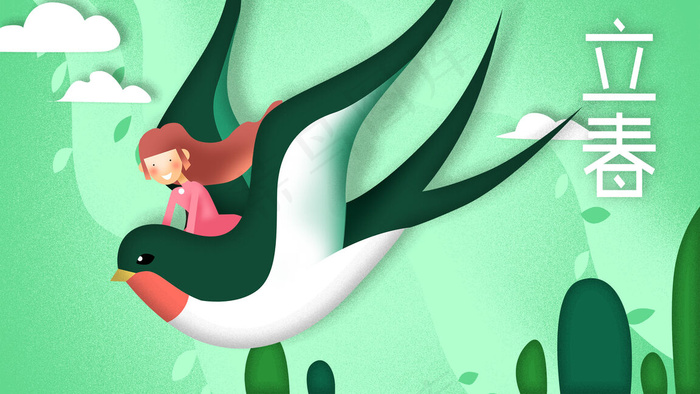 绿色系漫画风二十四节气立春图