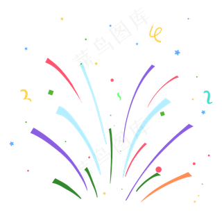 喷放的礼花和彩带,免抠元素