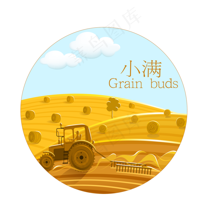 卡通创意小满节气装饰,免抠元素(2000*2000px)psd模版下载