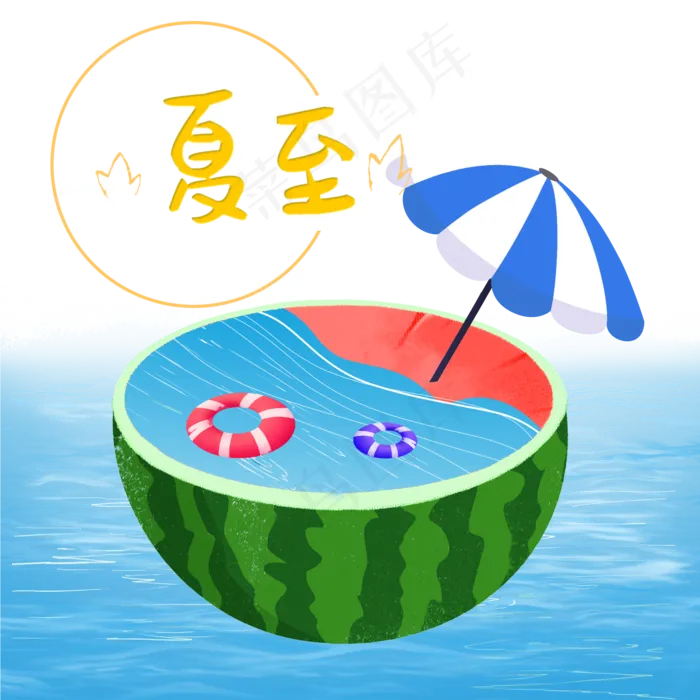 夏至西瓜遮阳伞(2000X2000(DPI:300))psd模版下载