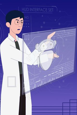 科技智能矢量扁平风蓝色人工智能