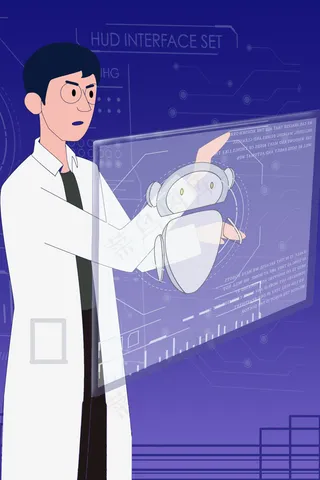 科技智能矢量扁平风蓝色人工智能