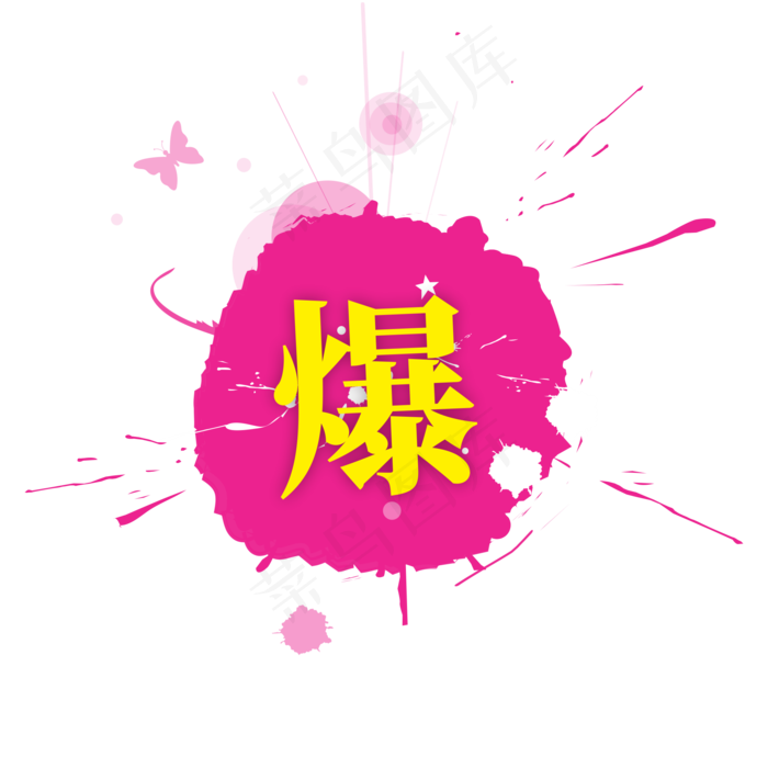 爆通用电商标签cdr矢量模版下载