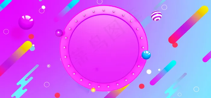 618 创意 线条 浮球(1920*900px 	       )psd模版下载